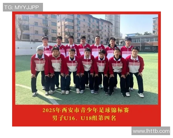 西安足球队在足球意识排行榜中荣登第四名展现强大实力与潜力